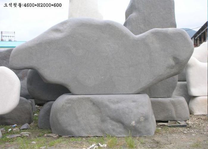 1-5.윗돌:4600*H2000*600 